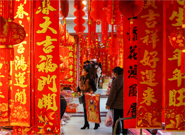 China Hopes Spring Festival Be Moment of Joyfulness Shared by All: Spokesperson