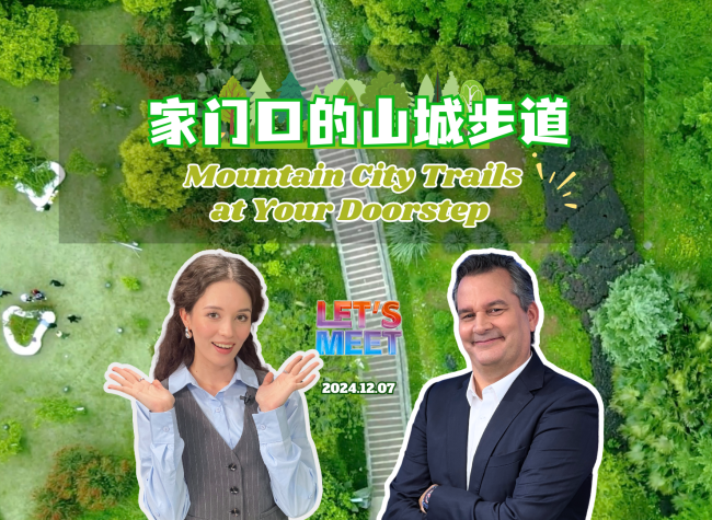 Mountain City Trails at Your Doorstep | Let's Meet