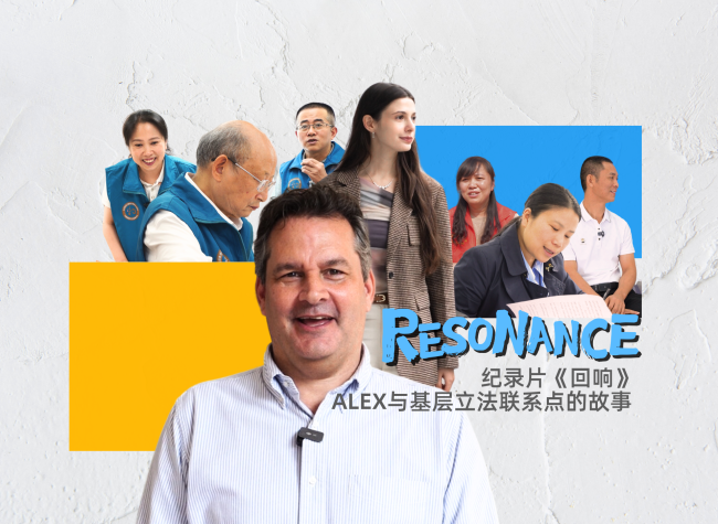 Resonance: The Story of Alex and China's Grassroots Democracy