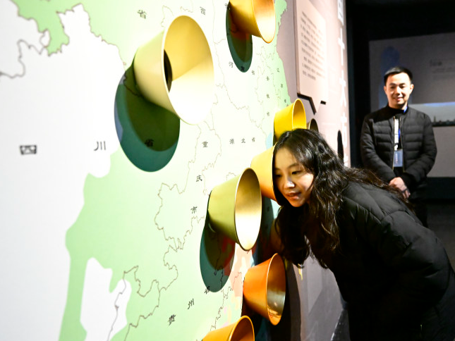 Hear Ancient Chinese Culture at Special Exhibition