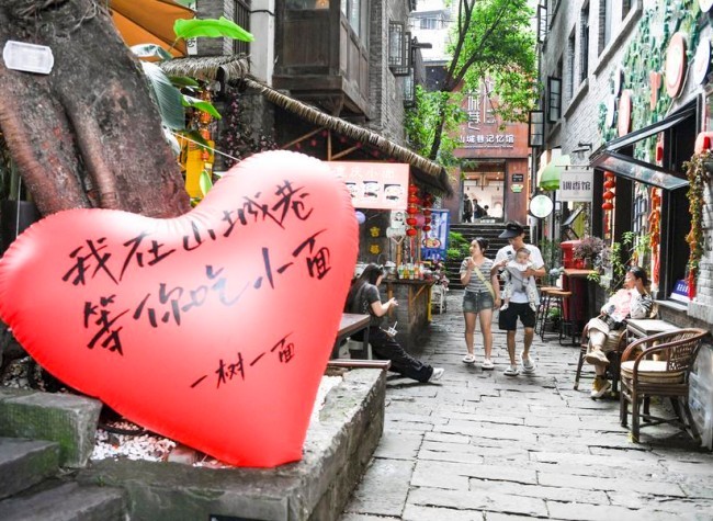 Urban Renewal Revitalizes Historical Streets