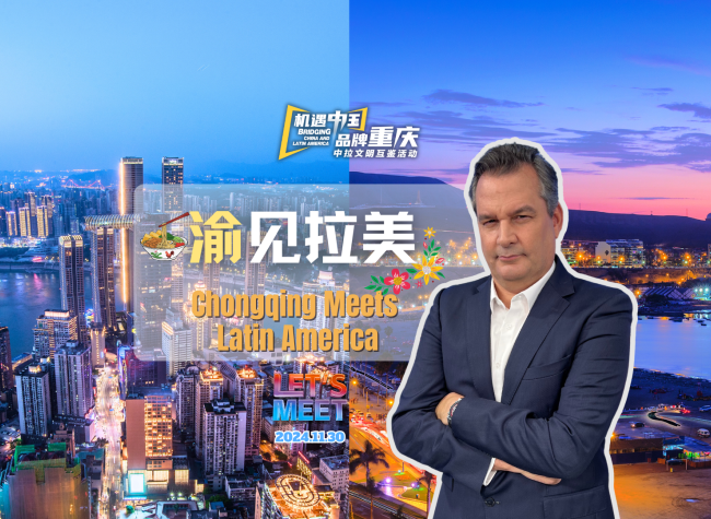 Chongqing Meets Latin America | Let's Meet