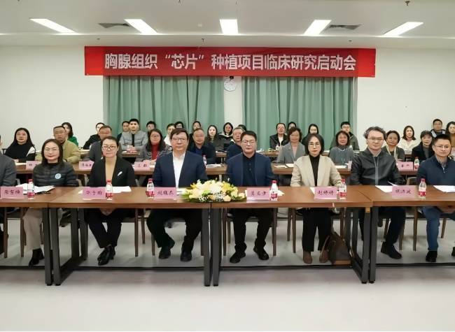 Initiating Research to Reconstruct Immune Function in Children with Congenital Athymia