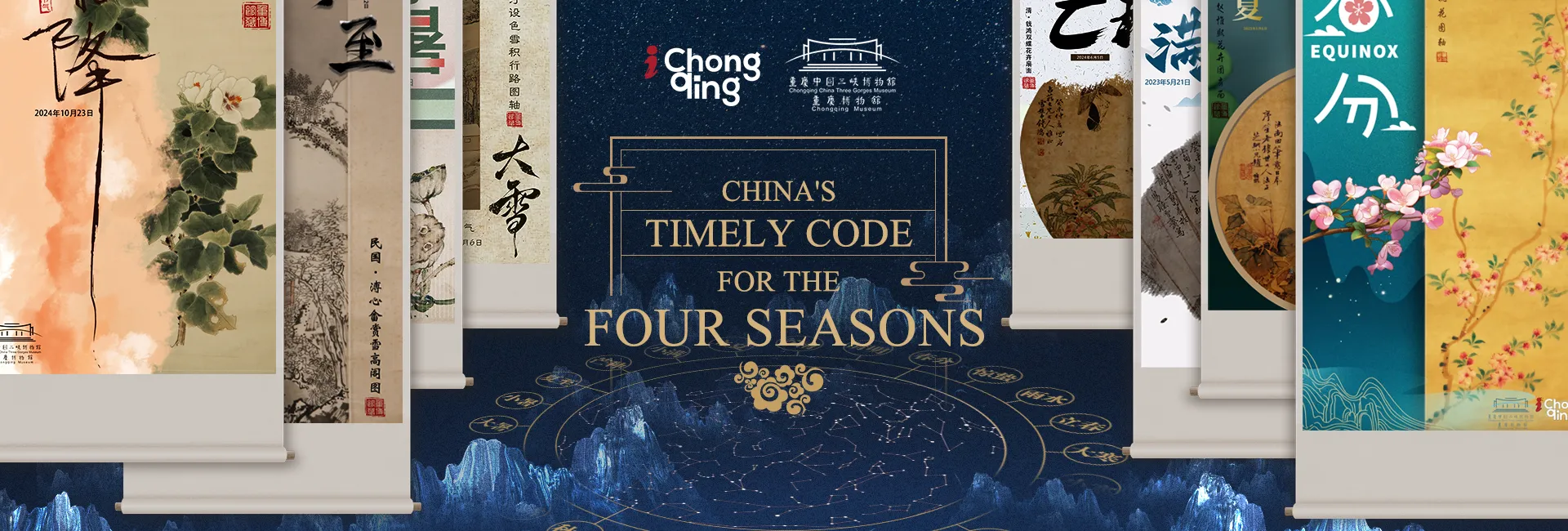 Chinese Timely Code for the Four Seasons