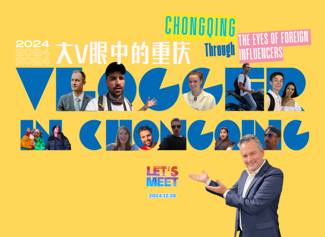 Chongqing Through the Eyes of Foreign Influencers | Let's Meet