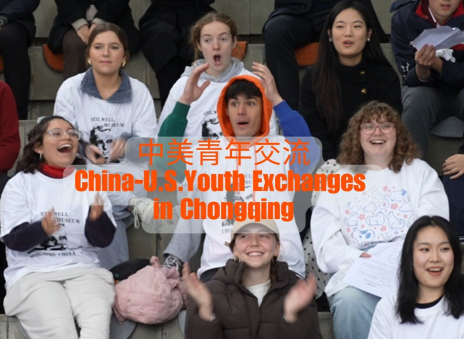 China-U.S. Youth Exchange Event Bridges Cultures at Chongqing Stilwell Museum
