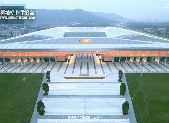 Chongqing Science Hall: A Landmark of Innovation