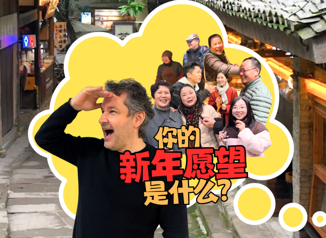 Spring Festival: Here I am in Chongqing | Alex in the City