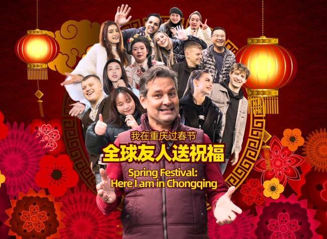 A Guide to Chongqing's Festive Wonders!
