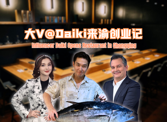 Influencer Daiki Opens Restaurant in Chongqing | Let's Meet
