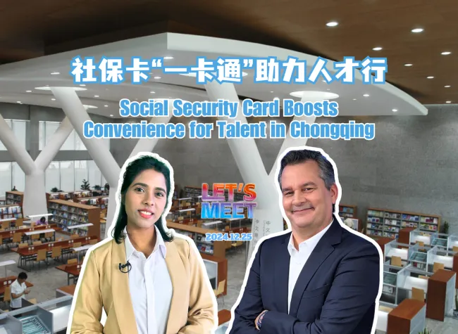 Social Security Card 