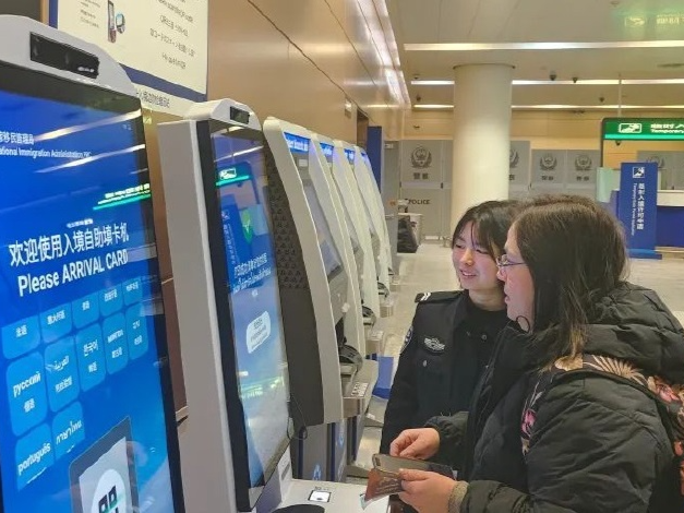 Chongqing Launches Online Self-Declaration Platform for Foreign Arrival Cards