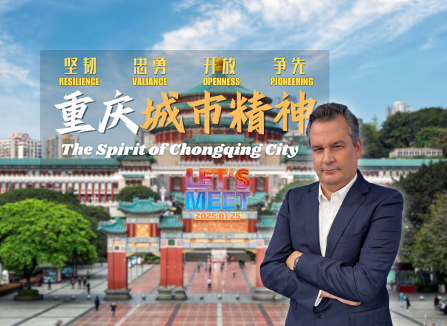Chongqing's City Spirit | Let's Meet