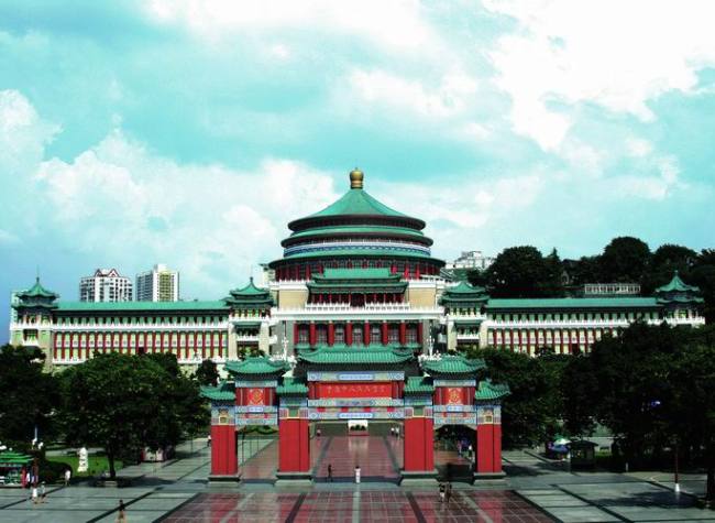 Third Session of the 6th Chongqing Municipal People's Congress Set for January 19-22, to Consider 2025 Development Plan