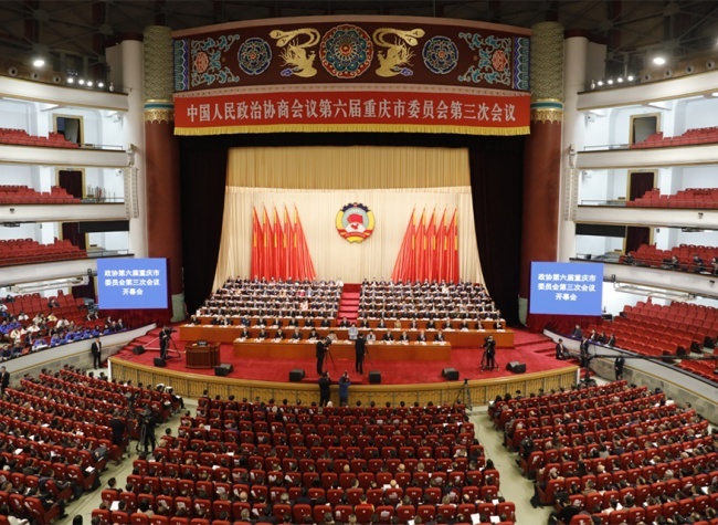 The Annual Session of Chongqing's Political Advisory Body Opens