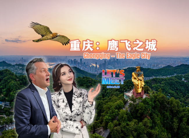 Chongqing — The Eagle City | Let's Meet
