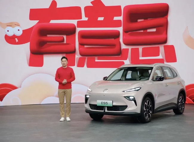 SAIC Motor MG Relaunches MG ES5 with Advanced Battery and Smart Features