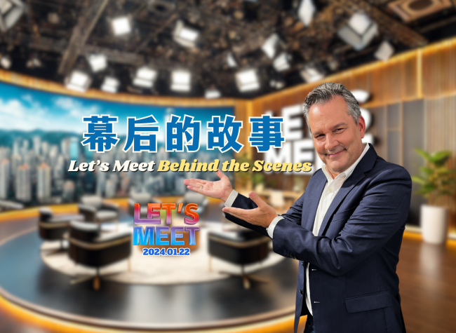 Behind the Scenes | Let's Meet