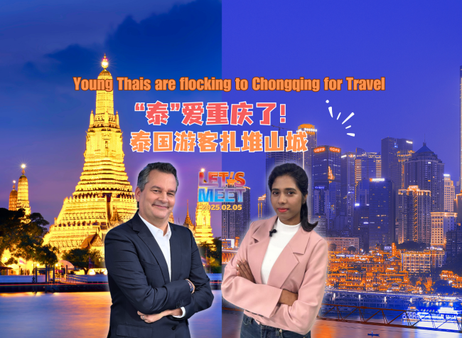Young Thais are flocking to Chongqing for travel | Let's Meet