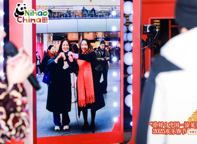 Chongqing, London Residents Interact in Real-Time Through Screen