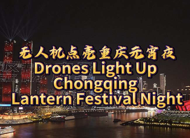 Drones Light Up Chongqing Lantern Festival Night