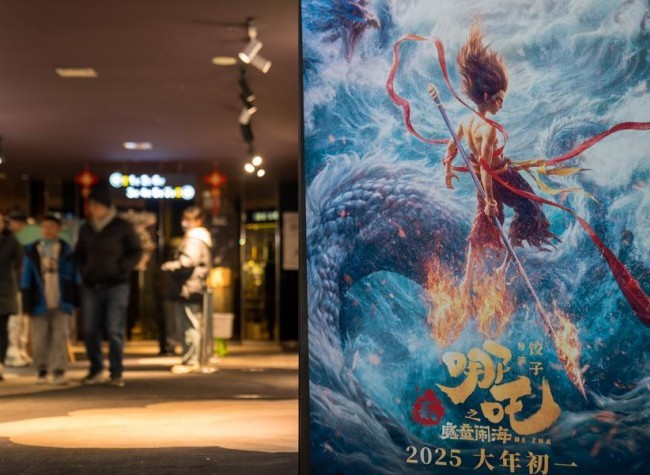 'Ne Zha 2' Forecast to Become World's Highest-Grossing Animated Film of All Time