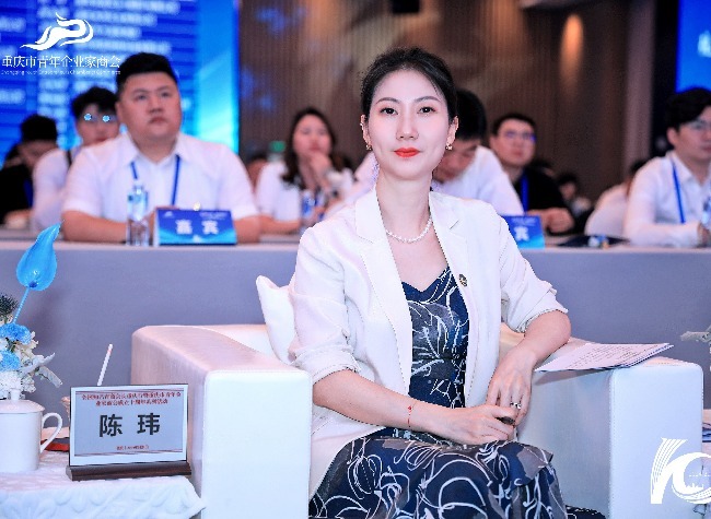 'Leveraging Technology to Drive Industrial Growth, High-Quality Development' | Vision Crafters