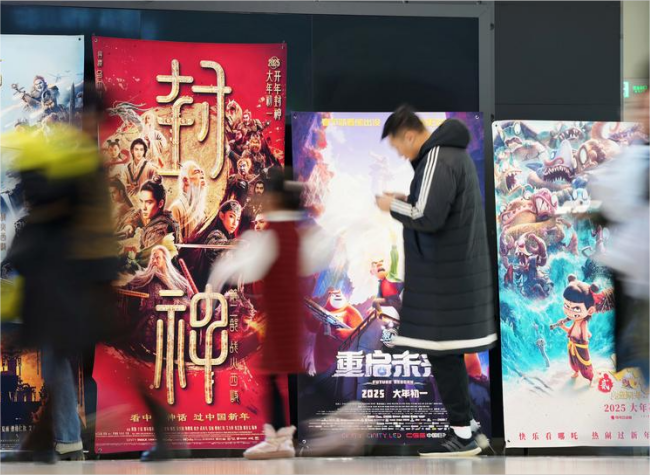 Chongqing's Spring Festival Box Office Hits Record High, Surpassing 200 Million Yuan