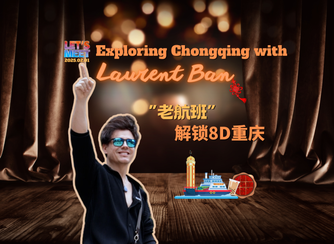 Exploring Chongqing with Laurent Ban | Let's Meet