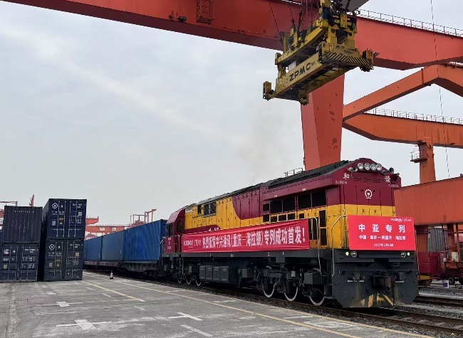 Chongqing Launches First Direct Rail Freight Service to Afghanistan