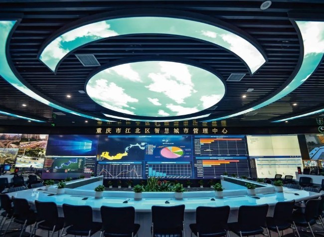 Chongqing Unveils 2025 Action Plan for Modernizing Megacity Governance