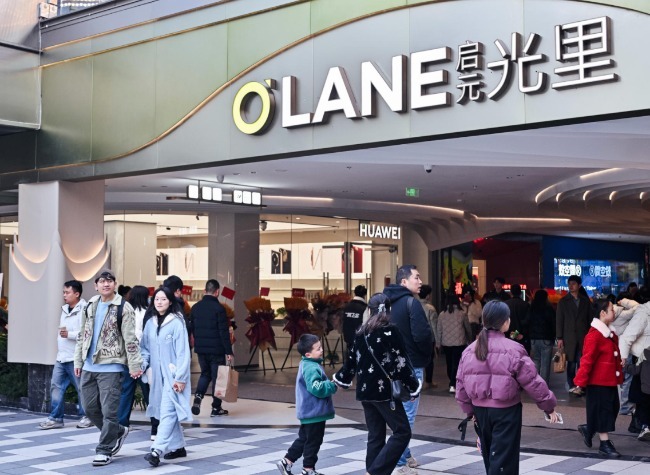 Chongqing Targets Full '15-Minute High-Quality Living Circles' Coverage in Central Area by 2025