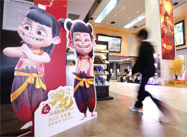 'Ne Zha 2' Tops Global Single Market Box Office, Showcasing the Power of Chinese Animation