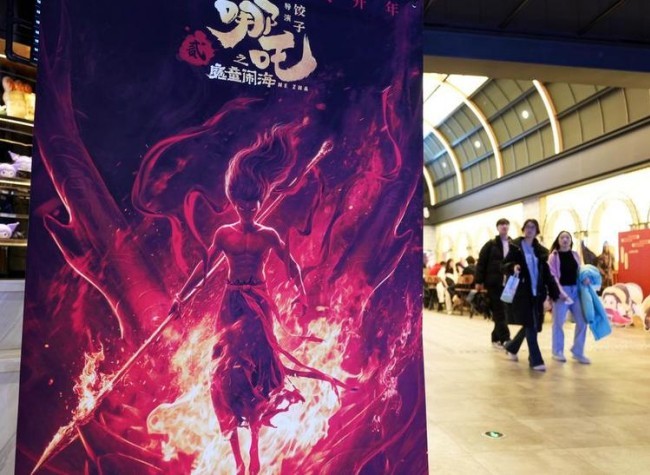 Supercomputing Power Enriches Visual Experience in Chinese Cinema