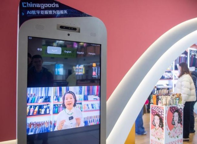 'World's Supermarket' Embraces Era of AI