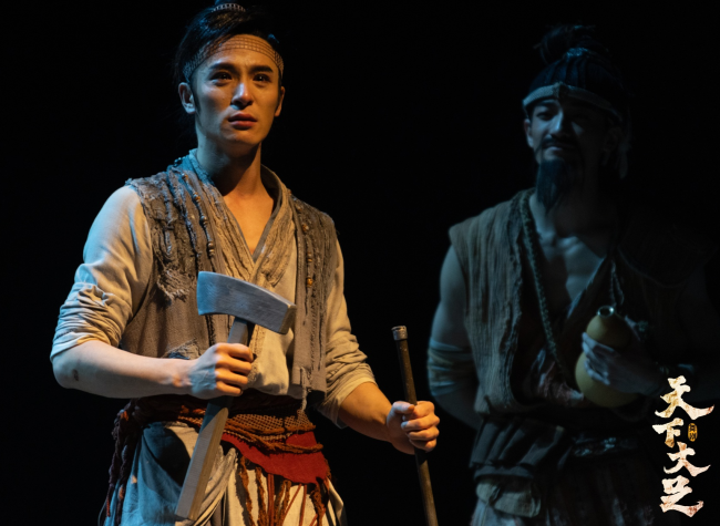 'Tianxia Dazu' Dance Drama to Launch First National Tour on February 21 in Chongqing