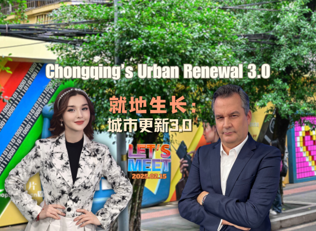 Chongqing's Urban Renewal 3.0 | Let's Meet