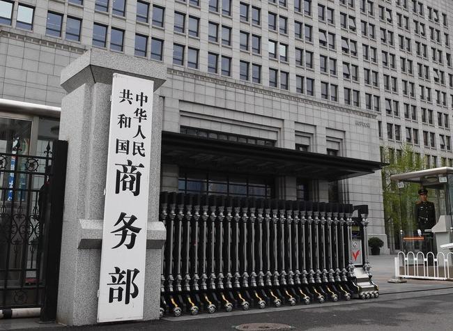 China Firmly Opposes U.S. Tariff Move, Vows Countermeasures to Safeguard Interests