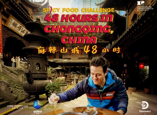 SPICY FOOD CHALLENGE: 48 Hours in Chongqing, China's Hottest City