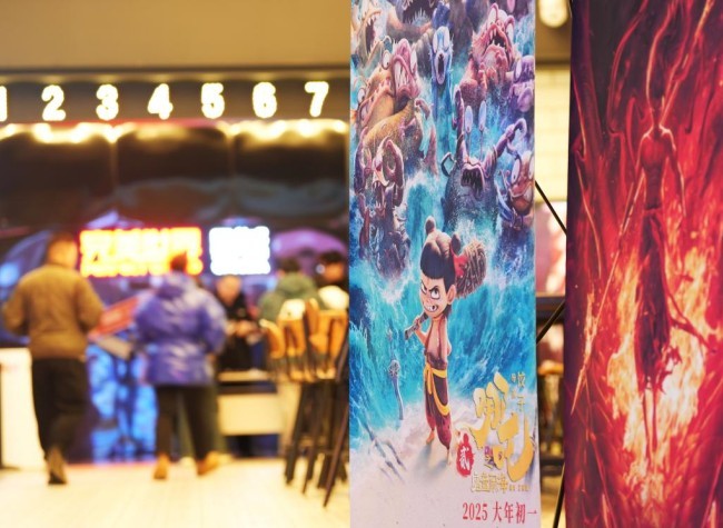 China's Animated Sequel 'Ne Zha 2' Smashes Box Office Records in Stunning Success