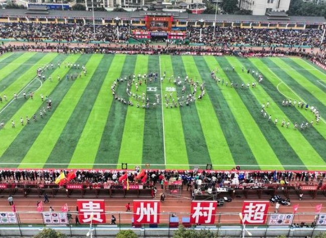 China's Village Super League Kicks off New Chapter in Global Exchange