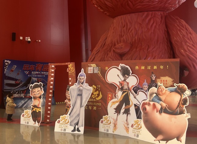 'Ne Zha 2' Hits Big, Igniting a Merchandise Sales Frenzy