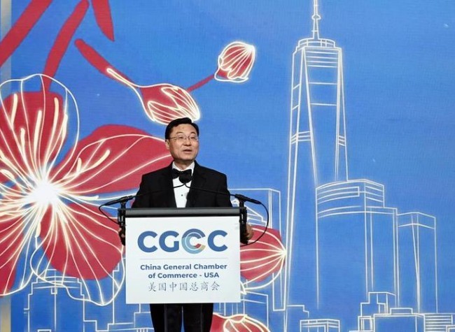 U.S. Tariff War Cannot Hold Back China's Development, Says Chinese Ambassador