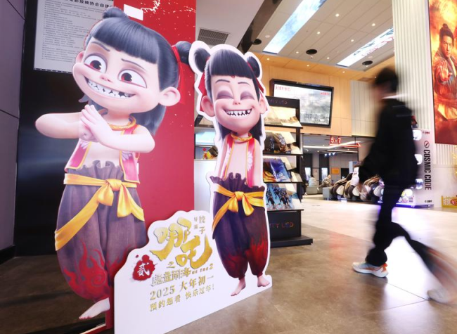 'Ne Zha 2' : Tell Chinese Story Resonating with the World | Insights