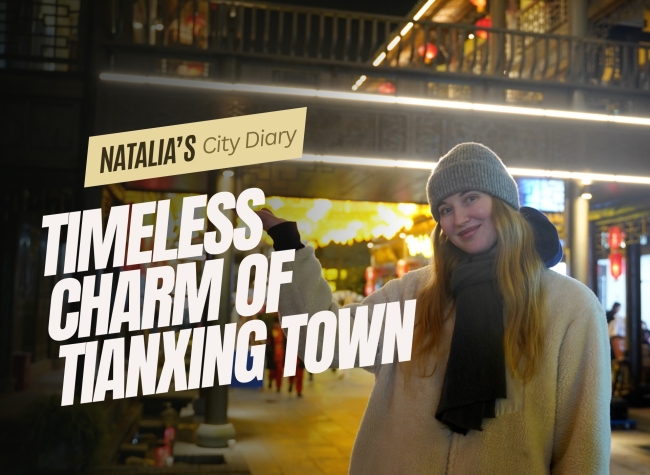 Explore the Timeless Charm of Tianxing Town | Natalia's City Diary