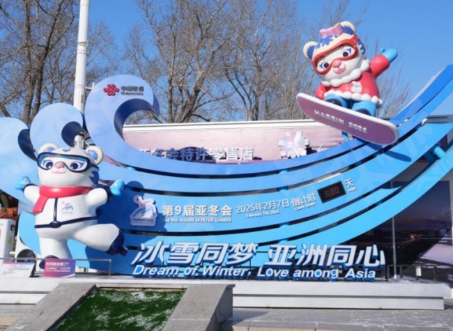 Xi Says Winter Games Carries Asia's Common Aspirations for Peace, Prosperity, Friendship