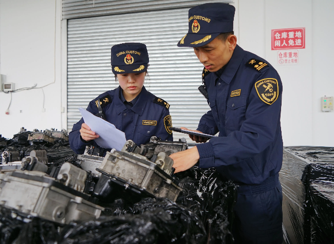 Chongqing Launches China's First Bonded Remanufacturing Business