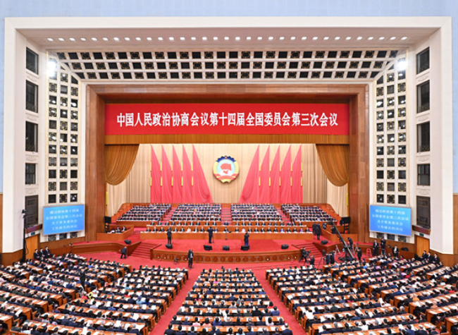 China's Top Political Advisory Body Holds Closing Meeting of Annual Session