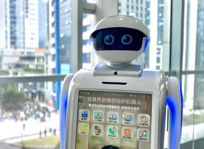 AI Robot Peipei Revolutionizes Emotional Support for the Elderly in Chongqing