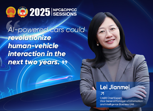 'AI-Powered Cars Set to Transform Human-Vehicle Interaction in the Next Two Years' | Insights